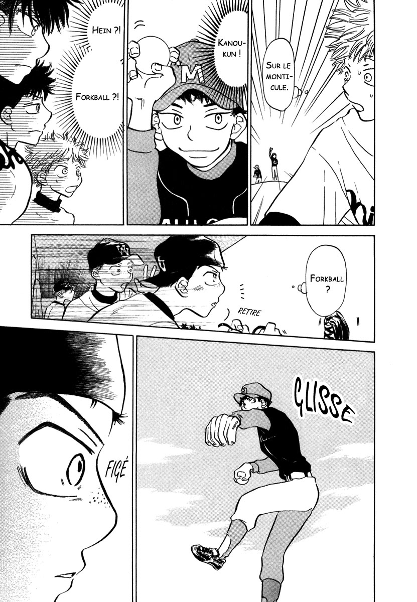 img Ookiku Furikabutte 75